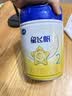 飞鹤星飞帆婴幼儿配方奶粉2段(6-12月) 900g HMOs【加量不加价】 实拍图