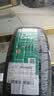 双星JUOGO轮胎 195/60R16 89H SH71适配新轩逸/骐达/启辰D60 实拍图