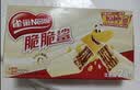雀巢脆脆鲨牛奶味巧克力夹心威化饼干24条446.4g休闲零食充饥饱腹 实拍图