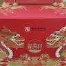 稻香村月饼礼盒 中秋大礼包 蛋黄莲蓉上品迎月800g 实拍图