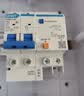 正泰（CHNT）NXBLE-63-2P-C40-30mA-A-6kA 漏保断路器 A型漏电保护器 充电桩专用漏保2P 40A 实拍图