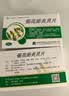 【2盒装】[华丹] 银花泌炎灵片0.5g*24片/盒 实拍图