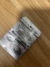神度 枸橼酸西地那非片 50mg*14片 齐鲁 实拍图