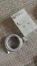 Apple/苹果 240W USB-C数据线-2米 type-c苹果充电线数据传输 iPhone 18 Pro Max充电线 实拍图
