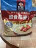 桂格（QUAKER）即食燕麦片1478克 营养早餐 膳食纤维 零添加白砂糖 实拍图