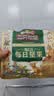 三只松鼠低GI每日纯坚果1050g35袋腰果夏威夷果坚果礼盒礼包团购送礼出游 实拍图