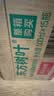 农夫山泉东方树叶茉莉花茶500ml*15瓶无糖茶饮料0糖0脂0卡整箱装 实拍图