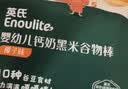 英氏婴幼儿香米米饼原味随享尝鲜 婴儿零食磨牙饼干营养米饼16g 实拍图