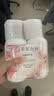 屈臣氏保湿润肤露套装500ml*2（透明质酸+维E） 补水滋养身体乳保湿乳 实拍图