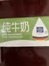 欧德堡（Oldenburger）3.5g蛋白 0脂肪脱脂纯牛奶200ml*24盒 轻断食零负担  中秋送礼 实拍图
