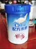 嘉宝（GERBER）多种磷脂+DHA配方米粉250g高铁易吸收宝宝辅食米粉6月+ 实拍图