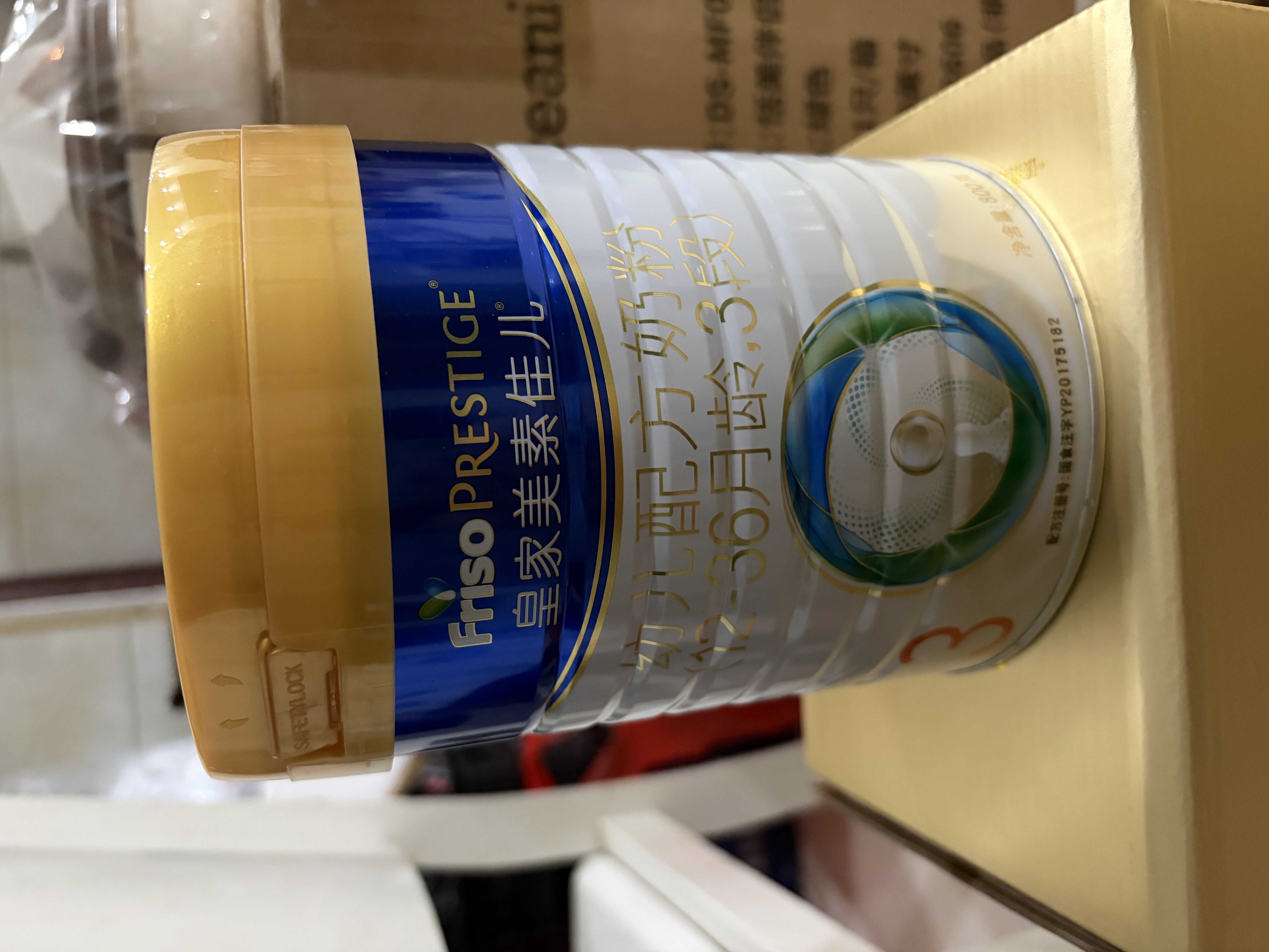 美素佳儿（Friso）皇家幼儿配方奶粉 3段（1-3岁幼儿适用）800g 乳铁蛋白 (新国标) 实拍图