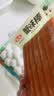 安井蟹味棒 235g 1包 鱼糜含量≥50% 火锅烧烤麻辣烫关东煮丸料食材 实拍图