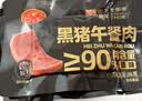 黄金香即食黑猪爆肉烤肠360g/10个 儿童零食火腿肠午餐肉火山石烤肠热狗 实拍图