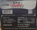 景田百岁山（ganten）天然矿泉水 348ml*24瓶 整箱装 实拍图