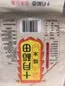 十月稻田 糯米 2斤 东北圆糯米 包粽子 可酿米酒 杂粮米粗粮 实拍图
