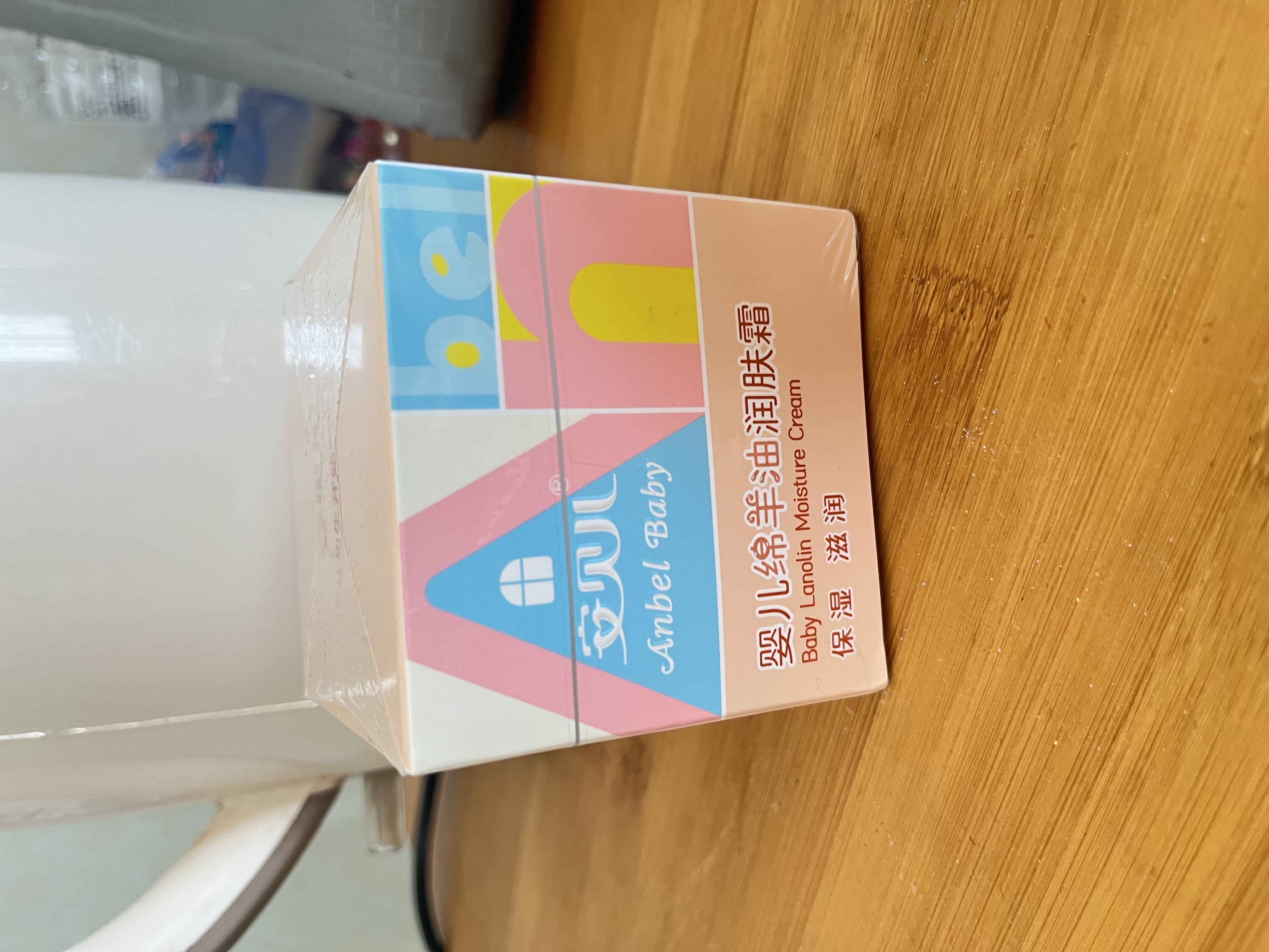 安贝儿婴儿面霜 绵羊油秋冬高保湿润肤霜 宝宝婴幼儿儿童擦脸护肤霜50g 实拍图