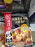 海底捞微辣骨汤风味火锅底料210g 麻辣烫 香锅火锅 一料多用 实拍图