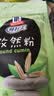 味好美（McCormicK）香辛料调料 孜然粉10g 香料 袋装 烧烤烹饪调味料 百年品牌 实拍图