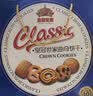 皇冠世家丹麦式28%黄油曲奇饼干办公室休闲解馋零食小吃食品送礼盒装908g 实拍图
