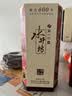 水井坊臻酿八号 52度 500ml 单瓶装 浓香型白酒 实拍图