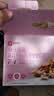 良品铺子孕妇每日坚果7+1 750g/30袋孕妈版富铁干果坚果礼盒孕期定制中秋 实拍图