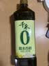 千禾 糯米香醋5度1L 【0添加】 酿造食醋 炒菜凉拌 点蘸调味 实拍图