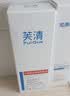芙清水杨酸控油焕肤涂抹面膜40g去闭口黑头清痘粉刺痤疮出游礼物 实拍图