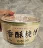 天下第一村山东周村特产烧饼礼盒伴手礼90克x4盒酥饼芝麻饼中秋礼品送礼礼品 实拍图