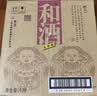 和酒 五年 半干型 海派纯粮黄酒 500ml*12瓶 整箱装 上海老酒 送礼 实拍图