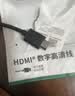 绿联HDMI2.0延长线公对母 4K数字高清线 3D视频线 电脑接电视显示器投影仪数据连接线 1米10141 实拍图