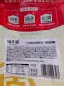 味滋源黑松露菌菇脆250g 即食香菇鹿茸杏鲍菇脆果蔬干 解馋办公室零食 实拍图