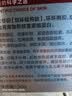 珀莱雅红宝石面霜滋润4.0 50g抗皱紧致淡纹细纹保湿乳液面霜中秋礼物 实拍图