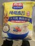 西麦即食燕麦片1000g袋谷物代餐营养早餐无额外添加蔗糖 实拍图