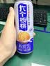 养元六个核桃精品型240ml*12罐礼盒整箱装 中秋送礼 实拍图