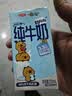 三元小方白纯牛奶200ml*24盒3.3g乳蛋白 100%生牛乳 中秋送礼  实拍图