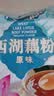 天堂牌西湖藕粉原味即冲即食速溶早餐代餐粉杭州特产西湖藕粉480g袋装 实拍图