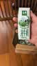 伊利【新鲜日期】金典纯牛奶早餐奶250ml*16盒3.6g 礼盒装 实拍图
