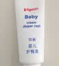贝亲（Pigeon）婴儿护臀膏 新生儿护臀膏 屁屁霜屁屁乐 35g IA149- 实拍图