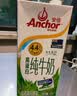 安佳（Anchor）3.6g蛋白质 全脂牛奶 250ml*24盒 新西兰原装进口草饲 实拍图