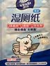 维达（Vinda）湿厕纸便携小包7片*8包线条小狗湿厕纸纯水湿纸巾湿纸巾学生外出 实拍图