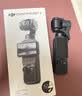 大疆 DJI Osmo Pocket 4 一英寸口袋云台相机 OP灵眸手持数码相机 旅游vlog 便携美颜摄像 标准套装 实拍图