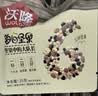 沃隆每日坚果1050g/30袋混合坚果腰果核桃仁即食干果休闲零食节日礼盒 实拍图