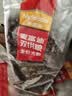 麦富迪狗粮 无谷牛肉双拼狗粮成犬 小型犬中大型犬通用10kg/20斤 实拍图