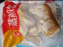思念玉米蔬菜猪肉蒸煎饺1kg约50只 速食饺子夜宵锅贴营养学生早餐 实拍图