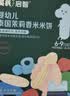 英氏米饼原味婴幼儿宝宝零食 儿童磨牙饼干6个月以上辅食48g哄娃解馋 实拍图