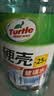 龟牌（Turtle Wax）硬壳防冻玻璃水-25°汽车强力去油膜去污雨刮水四季通用2L*2瓶 实拍图