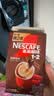雀巢（Nestle）咖啡粉1+2特浓速溶三合一尝鲜装冲调饮品7条91g 实拍图