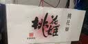 东阿阿胶桃花姬阿胶糕300g礼袋款即食阿胶糕礼盒 送长辈女营养品到手320g 实拍图