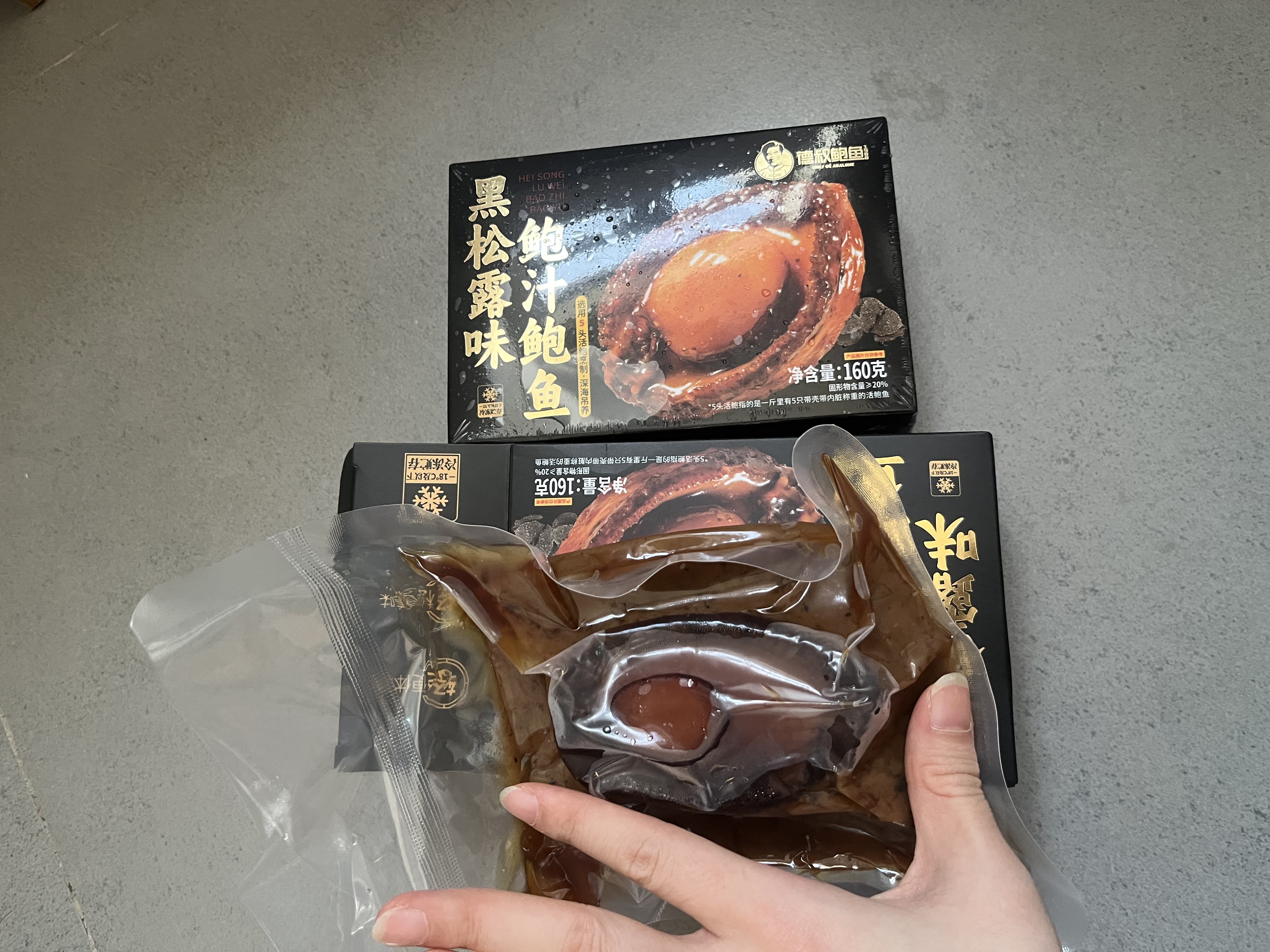 德叔鲍鱼正宗黑松露5头鲜鲍熬制加热即食冷冻鲍鱼鲍汁捞饭速食海鲜 实拍图